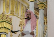 حسن أل الشيخ